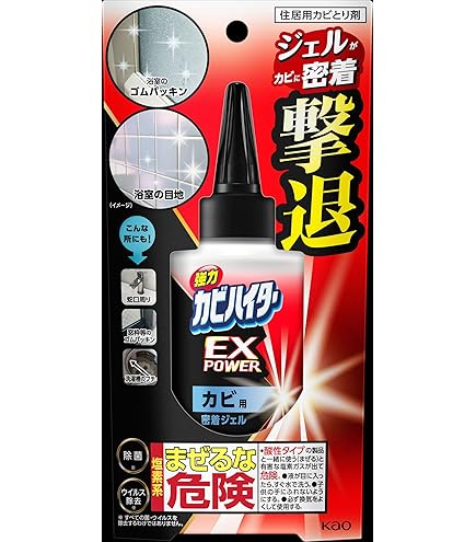 Amazon.co.jp: カビキラー ゴムパッキン用 100g ×3個セット : ドラッグ